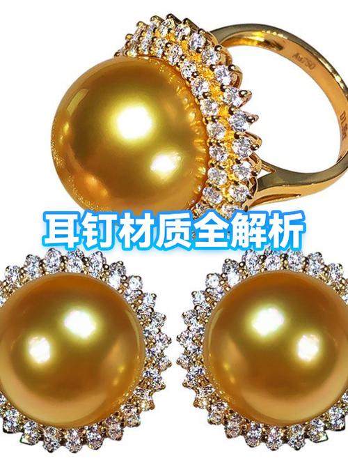 Gay的耳钉是戴左耳还是右耳