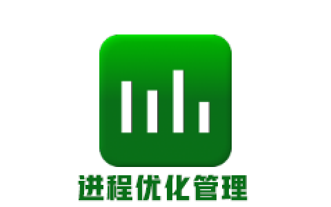 office2016绿色破解版