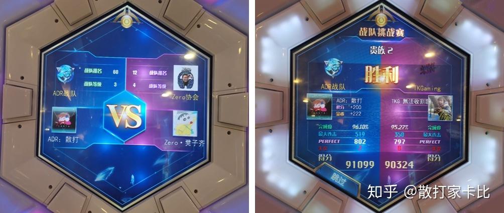 舞立方手游模拟器