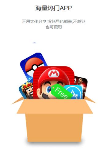 魔芋助手怎么下载