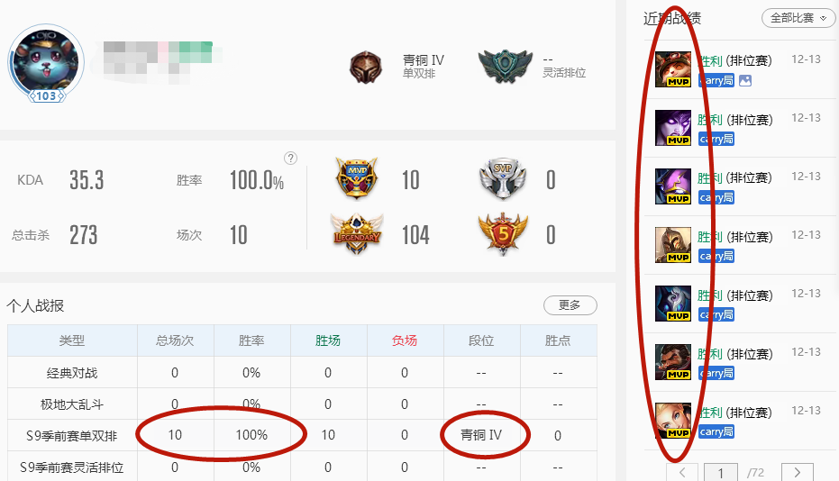 lol30级定位赛怎么算