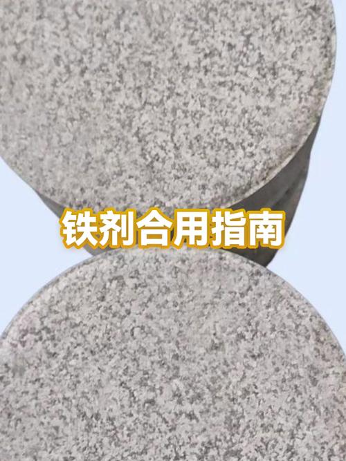 硫酸亚铁的最佳搭配