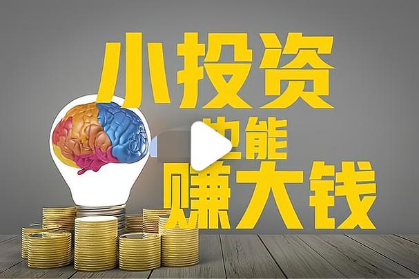伊对账号 赚钱