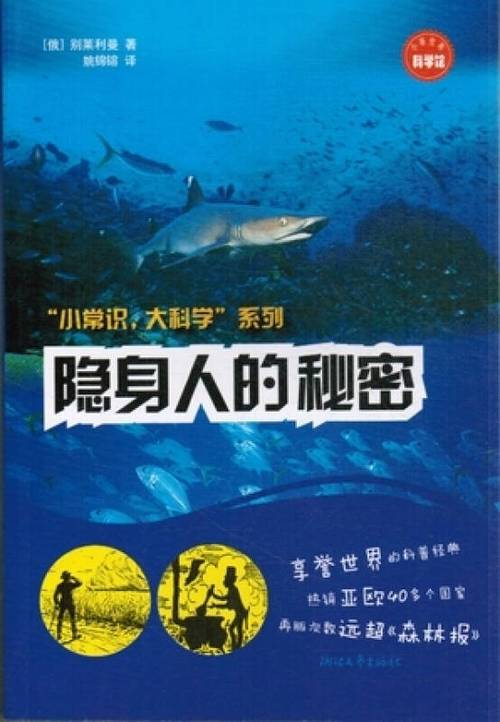 鸿蒙qq不能隐身吗