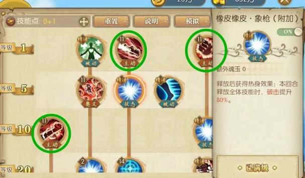 燃烧意志平民怎么快速8星