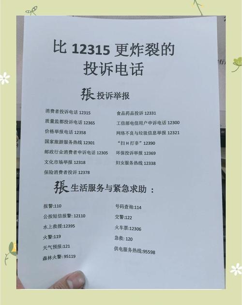 邯郸市有线电视故障报修电话