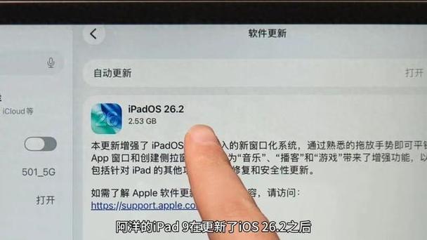 ipad视频一放大就卡住缩略图