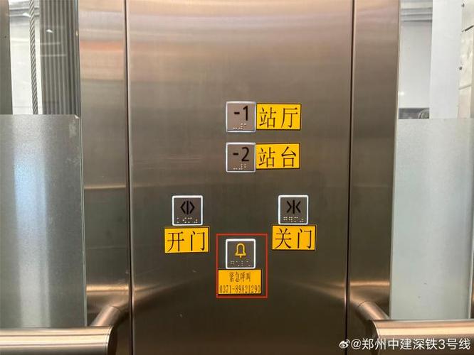 老人拨号