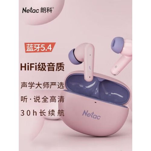 蓝牙耳机 默认音量大