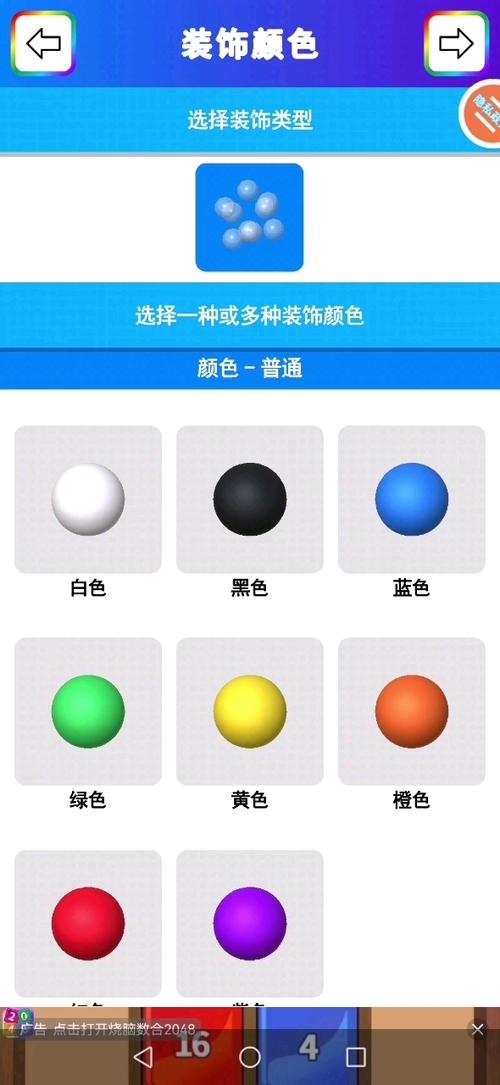 粘土模拟器游戏特色