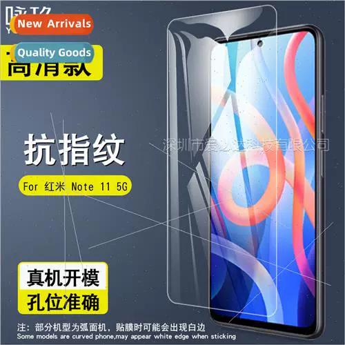 红米note11刷机