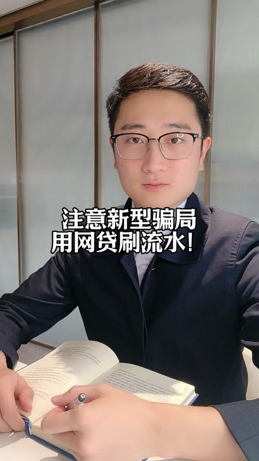 抖音里面的网贷是真是假图标