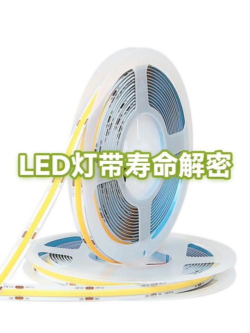 灯带一般寿命多久更换