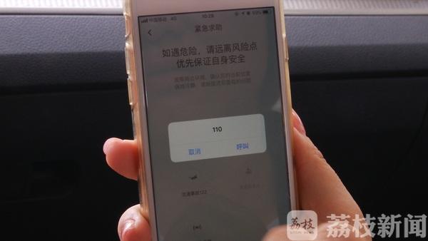 笔记本电脑发出滴滴滴的警报缩略图