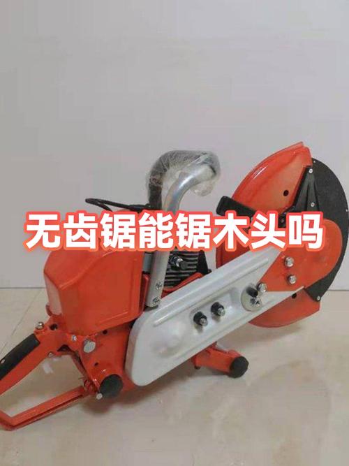 没有锯怎么锯木头图标