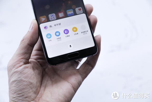 华为p20触屏校准方法缩略图