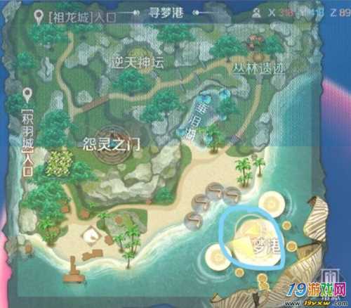 完美世界雷霆老人任务怎么接截图