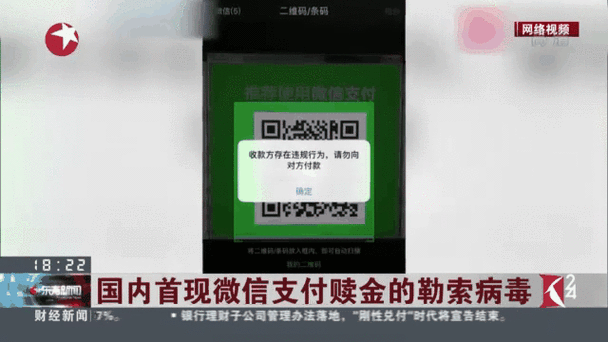 微信扫码支付怎么设置动态限额