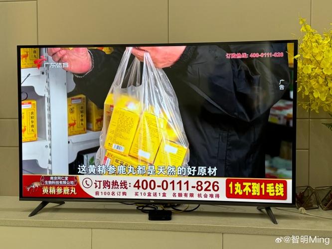 网络电视如何去除广告