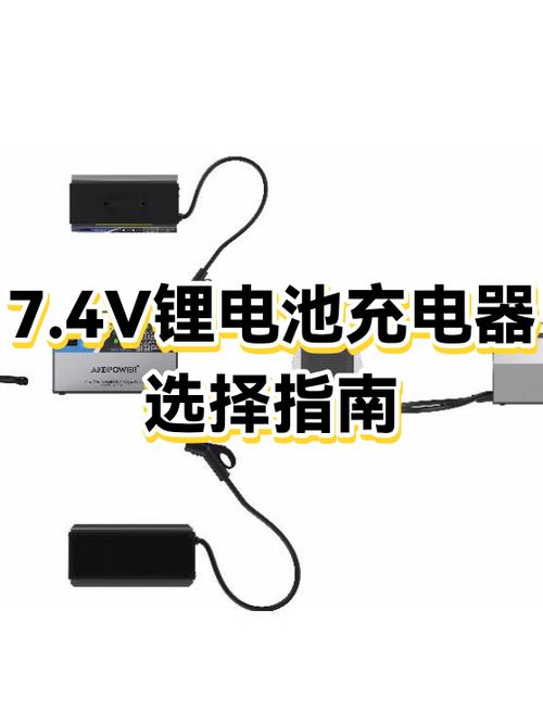 充电器插口有几种类型缩略图