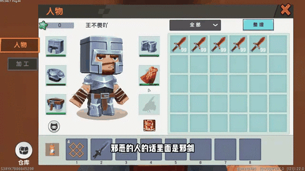迷你世界老版本全解锁物品下载图标