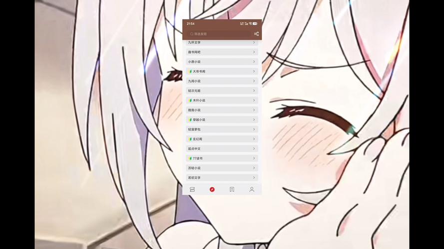 次元姬书源导入阅读