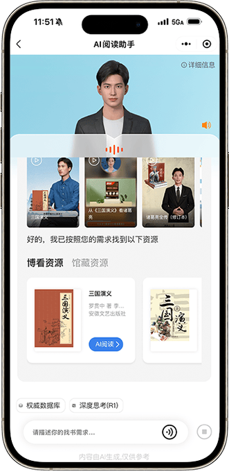 石头阅读浏览器怎么设置