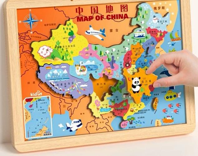 中国地图拼图有多少块