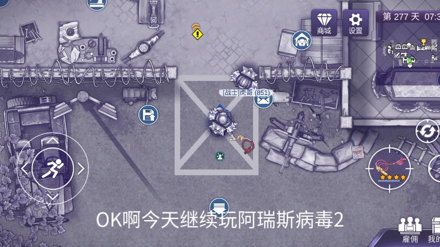 阿瑞斯病毒最新版本