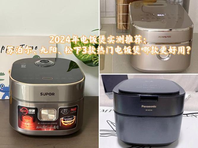 电饭锅加热慢是什么原因图标