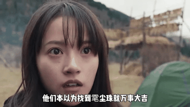 昆仑神宫里怎么解决的诅咒截图