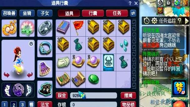梦幻西游清号应该注意