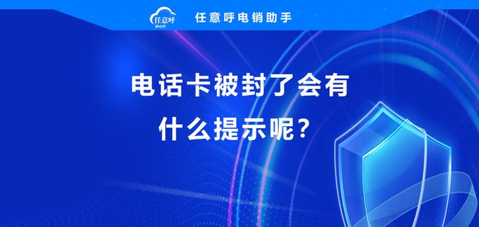 手机卡抽掉打电话是啥提示语
