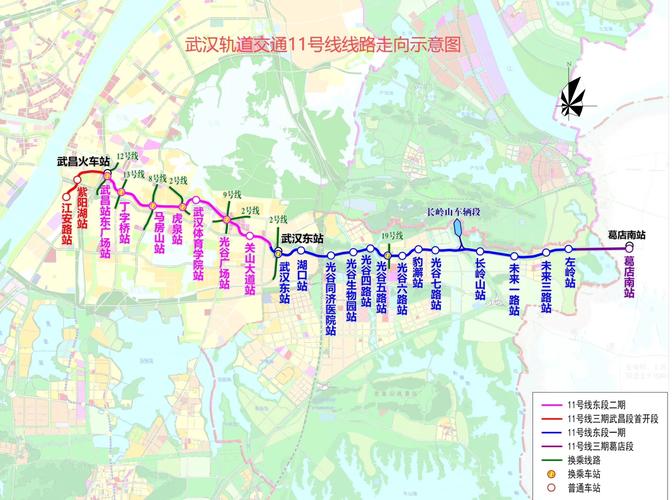 武汉十一号线线路图