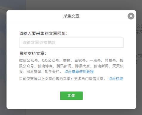 天天赚转发文章平台
