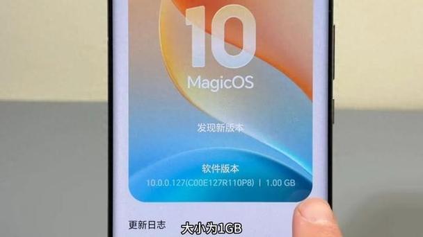 荣耀magic3.0系统图标