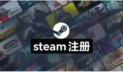三人成行steam