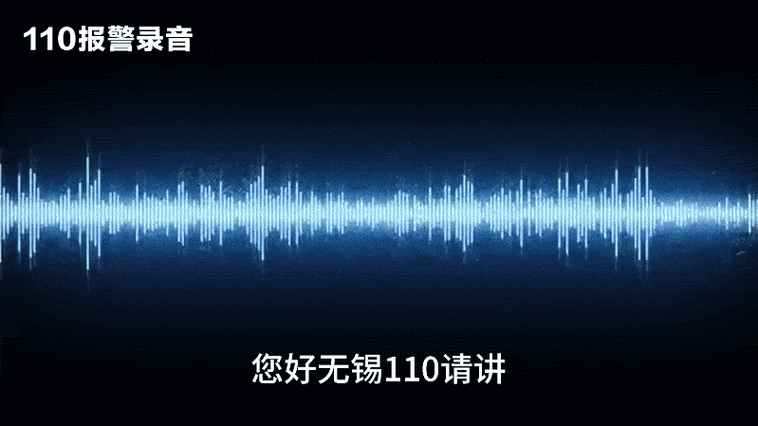 qq里面怎么发录音文件截图