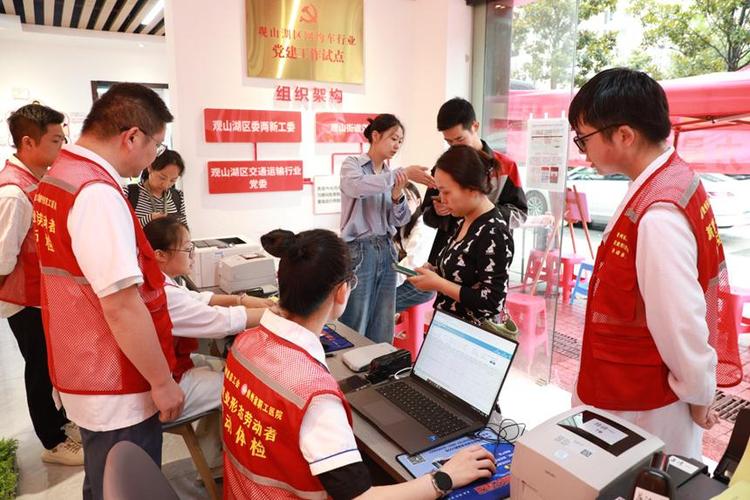 工会社会工作者
