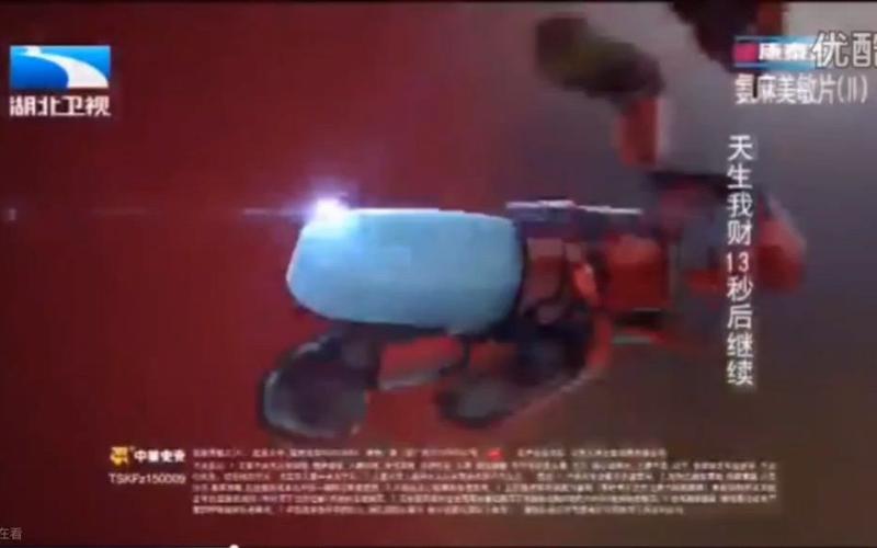 新康泰克氨麻美敏片广告截图