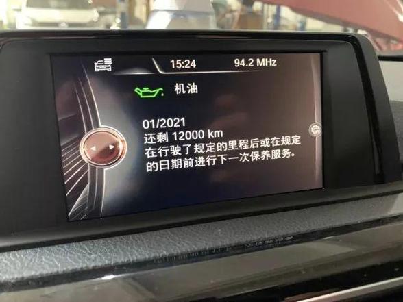 宝马机油重置不成功