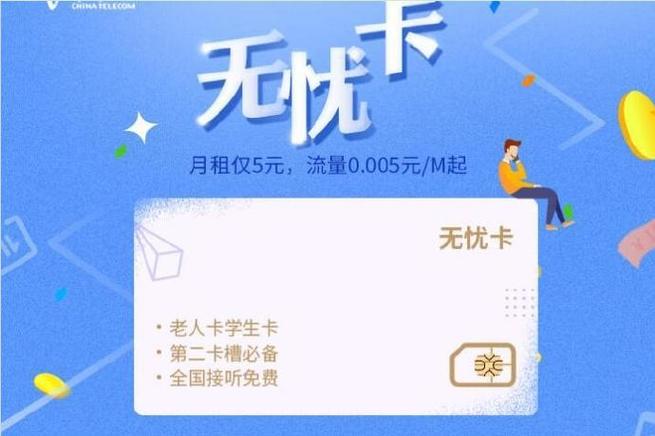 用卡无忧图标