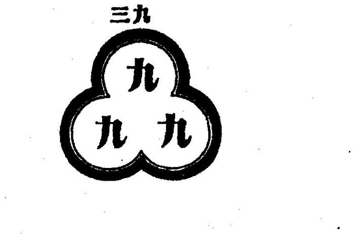 三九中文网图标