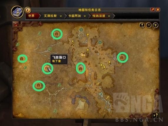 艾泽拉斯之心满级了截图