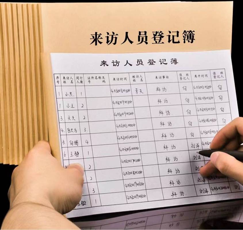 非好友删不了访客记录