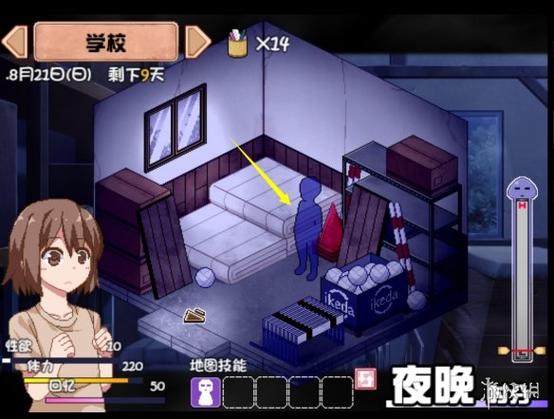 夏日狂想曲多人缩略图