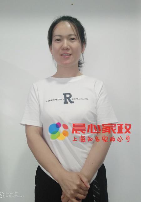 上海保姆家政服务中心