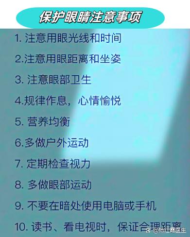 手机亮度调到最高还是很暗对眼睛好
