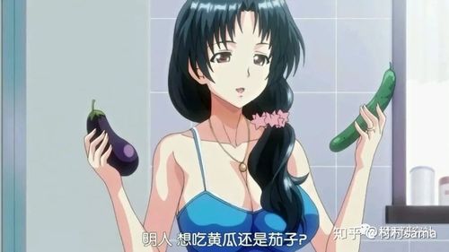 明人之胃动漫