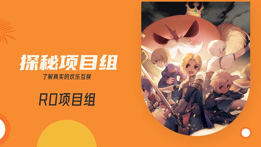 欢乐互娱(上海)科技股份有限公司截图